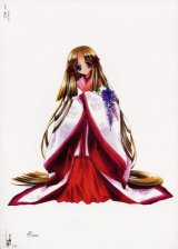 BUY NEW yami to boshi to hon no tabibito - 5481 Premium Anime Print Poster